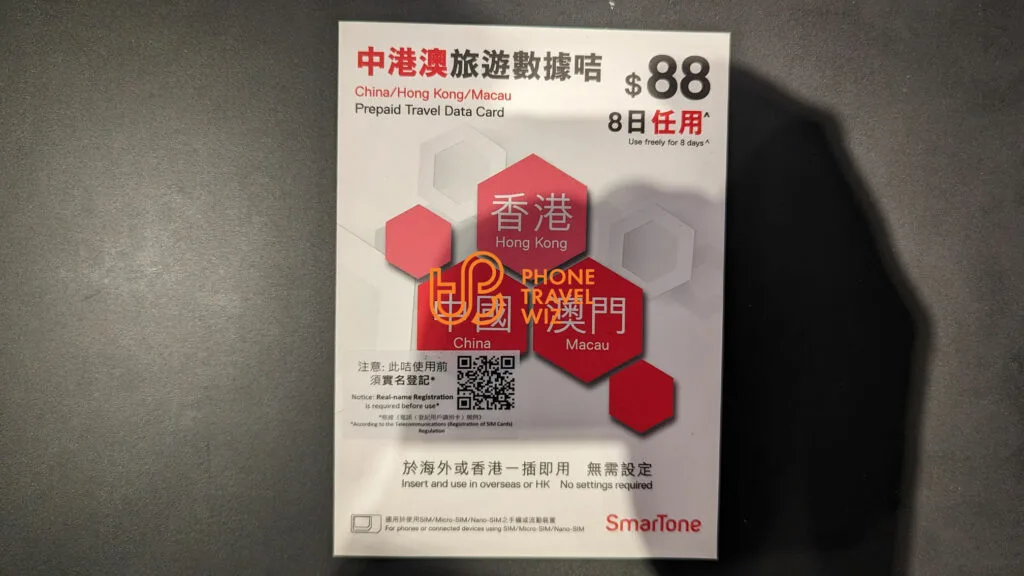 SmarTone Hong Kong SIM Card Starter Pack to be used in China, Hong Kong & Macau Front