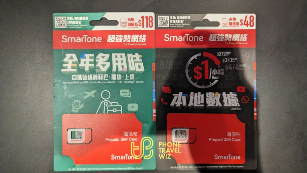 SmarTone Hong Kong SIM Card Starter Packs Front