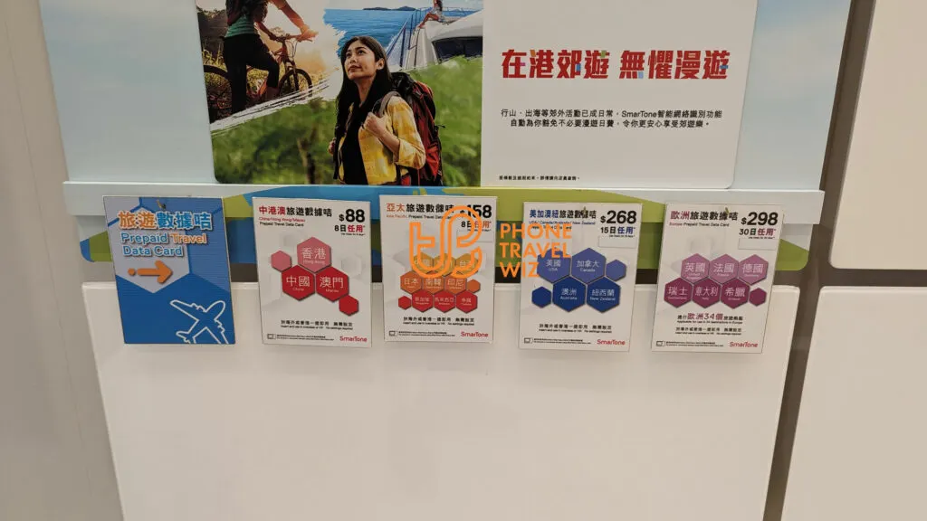 SmarTone Hong Kong Travel SIM Cards for Asia, Europe, North America & Oceania