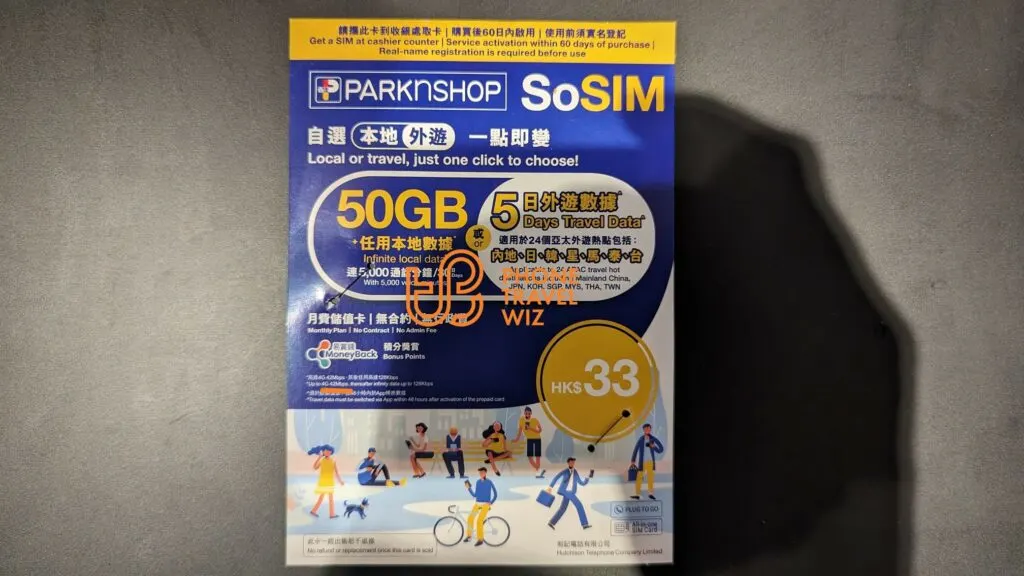 SoSIM Hong Kong Starter Pack Leaflet
