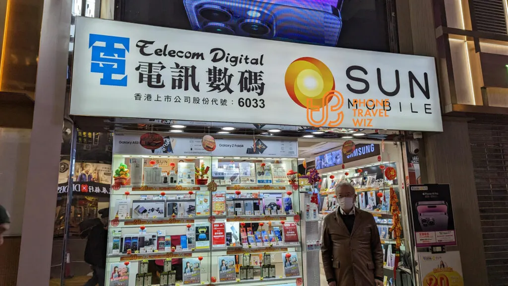 SUN Mobile Hong Kong Store