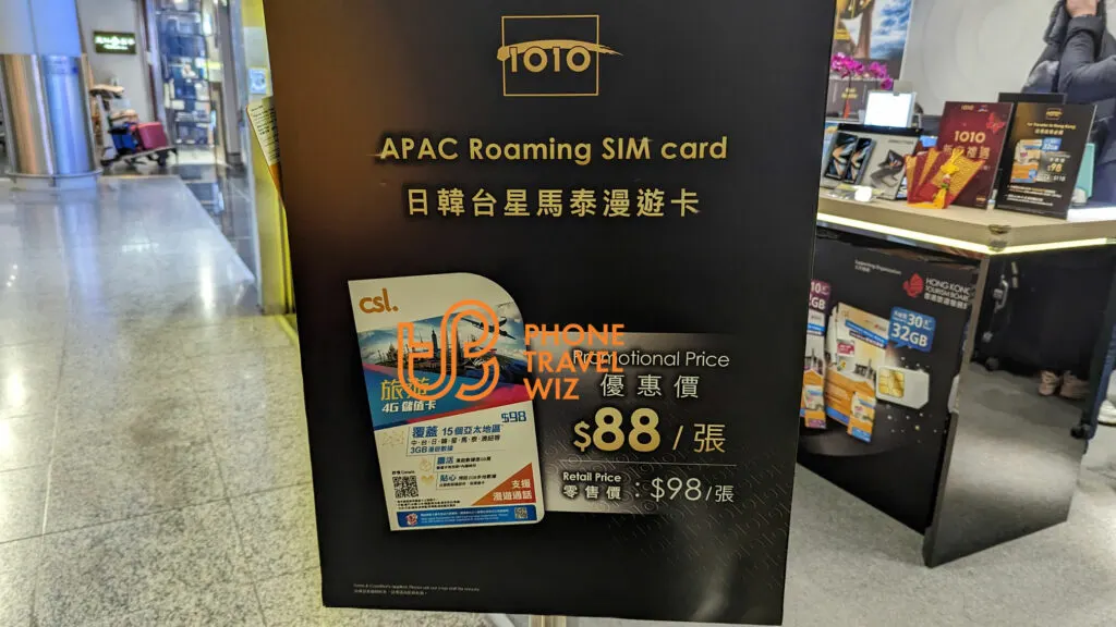 1O1O (CSL Mobile) Hong Kong Advertisement for its APAC Roaming SIM Card at Hong Kong International Airport