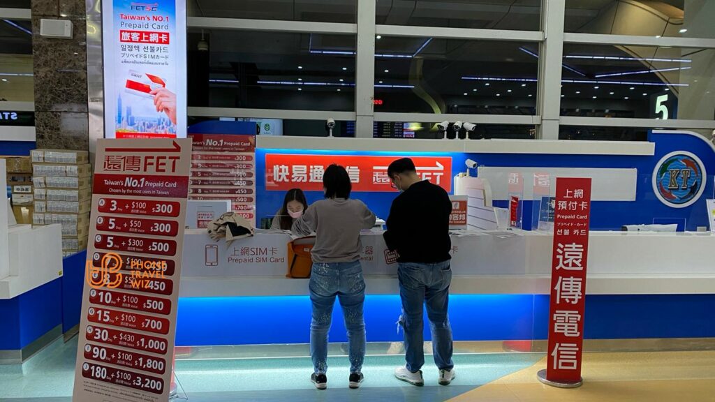 Far EasTone Taiwan Booth at Kaohsiung International Airport