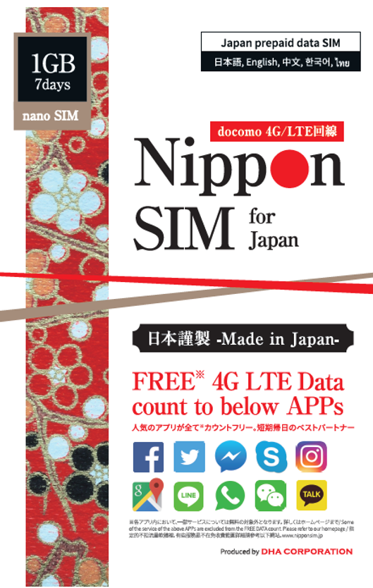 Nippon SIM for Japan App Count Free SIM Card