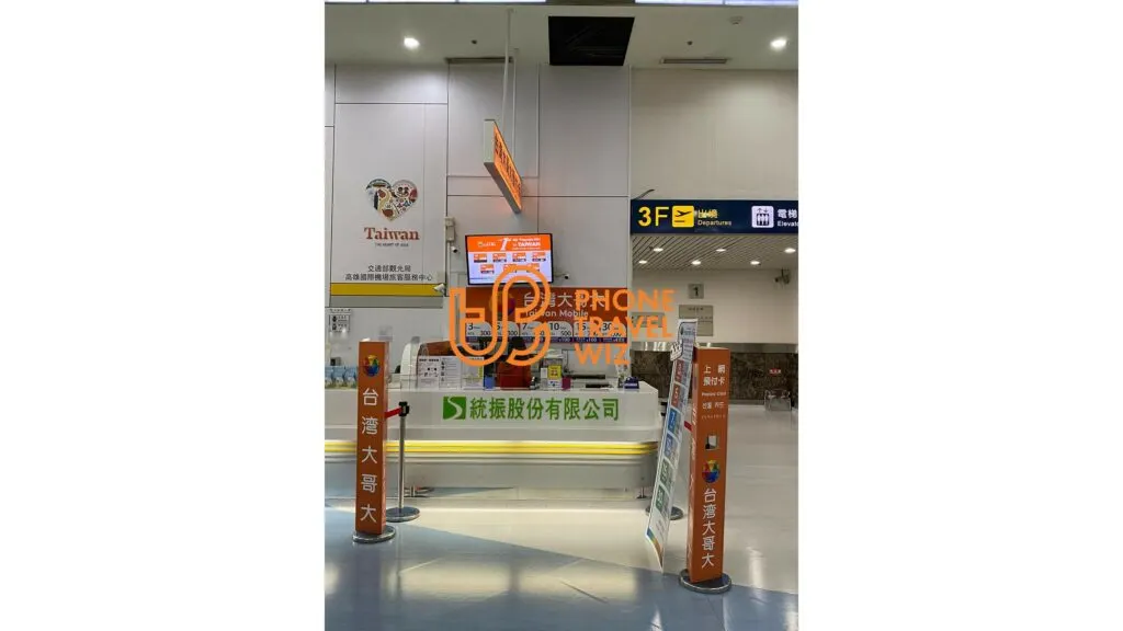 Taiwan Mobile Booth at Kaohsiung International Airport