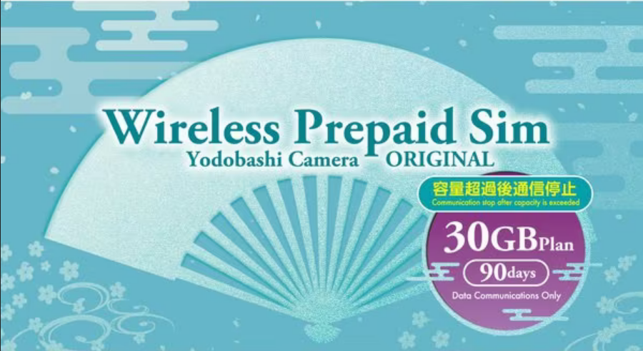 Wireless Gate Japan SIM Card