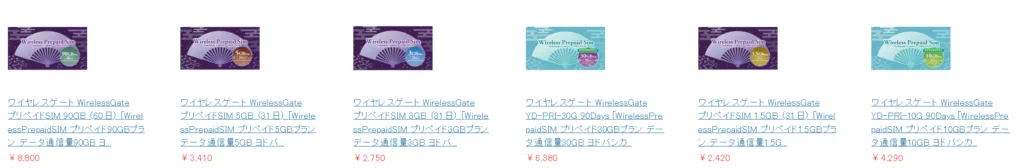 Wireless Gate Japan SIM Cards