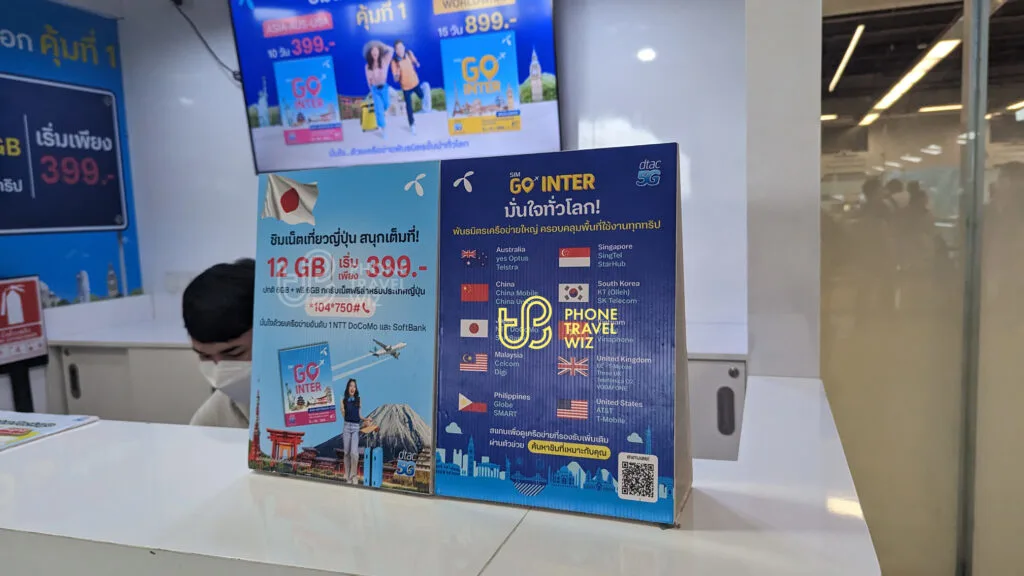 Dtac Thailand Booth in the Deparutre Hall Selling Go Inter Travel SIM Cards at Bangkok-Suvarnabhumi Airport.