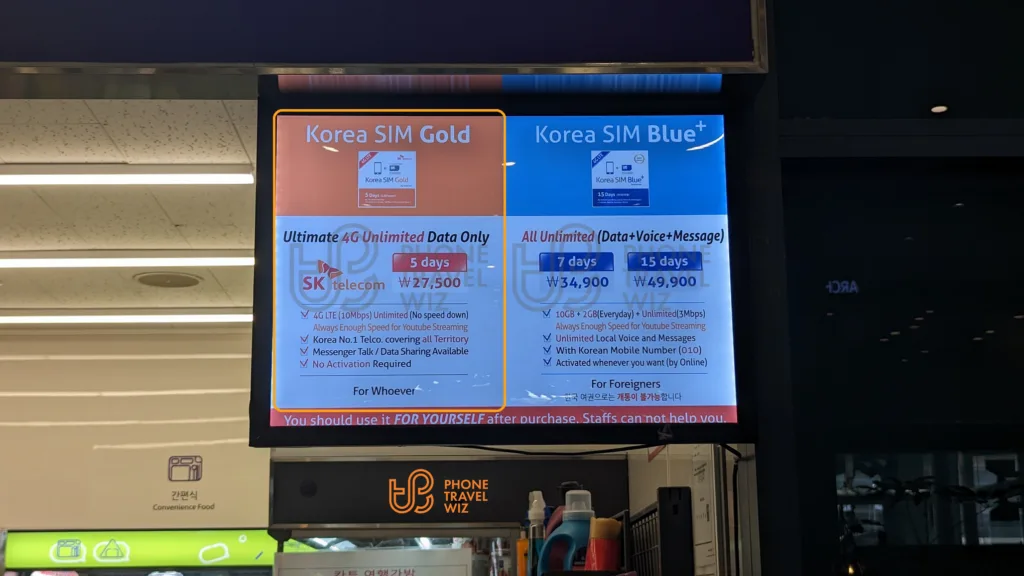 SK Telecom Korea Gold SIM Cards Sold at CU Convenience Store in Seoul Incheon International Airport Terminal 1